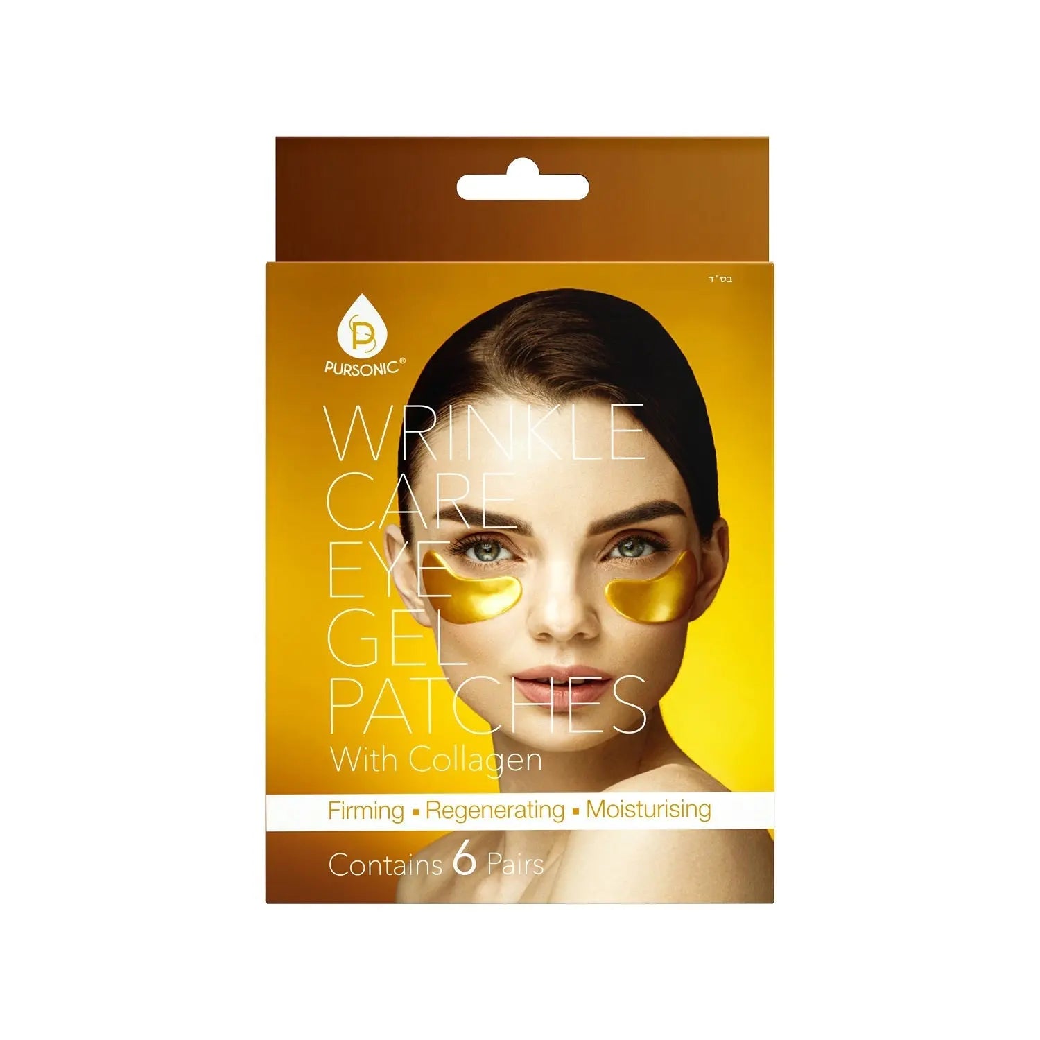Wrinkle Care Eye Gel Patches-0